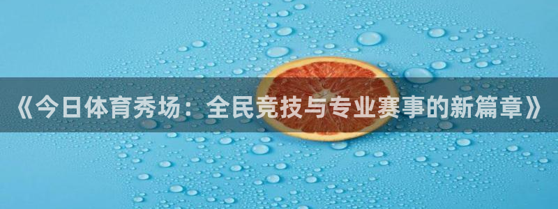 新闻图片
