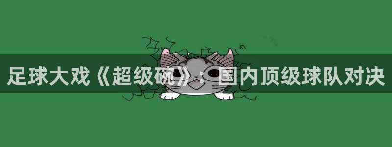 新闻图片