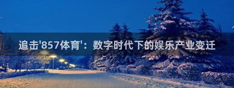新闻图片