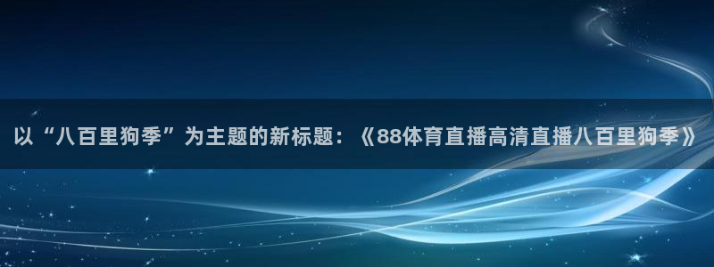 新闻图片