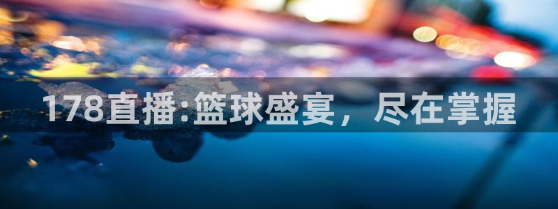 新闻图片