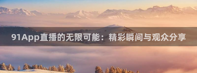 新闻图片