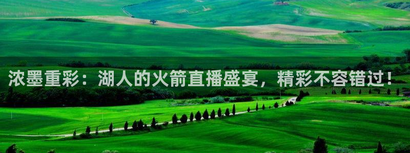 新闻图片